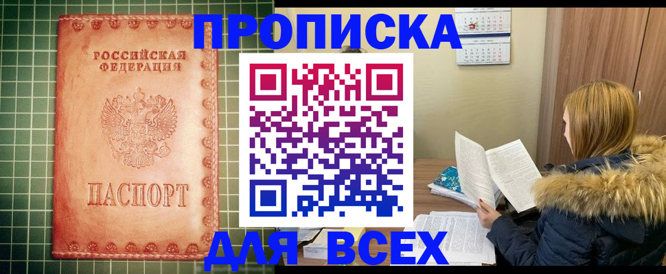 регистрация для дет. сада в Екатеринбурге