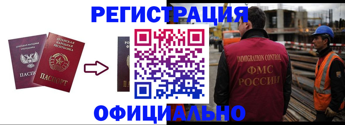 временная регистрация адрес в Екатеринбурге